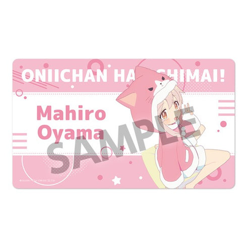 『お兄ちゃんはおしまい!』描き下ろしラバーマット 緒山まひろ パジャマパーティー ver.